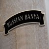 russian banya at sea gate 01