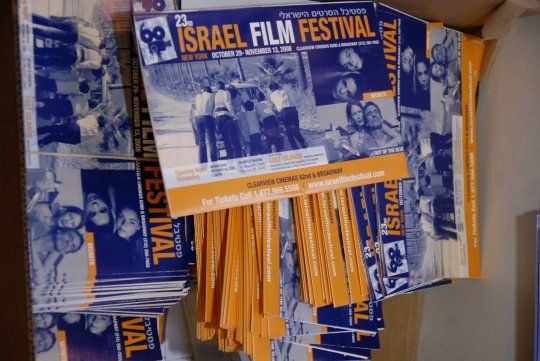 Israel Films Festival 02