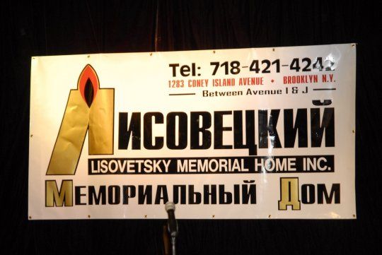 Lisovetsky Funeral 25